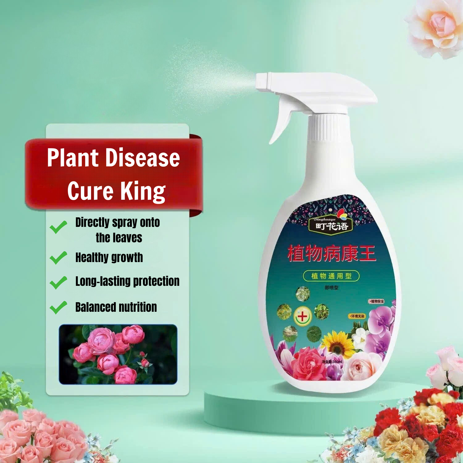 Plant Disease Cure King