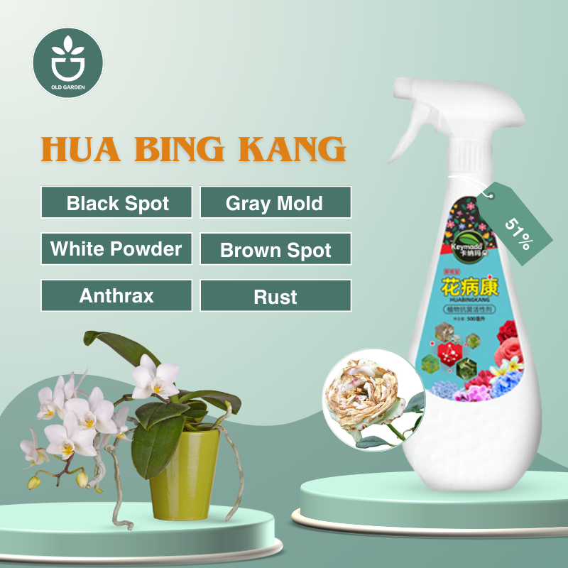 Hua Ye Kang | Leaf & Flower Care Solution