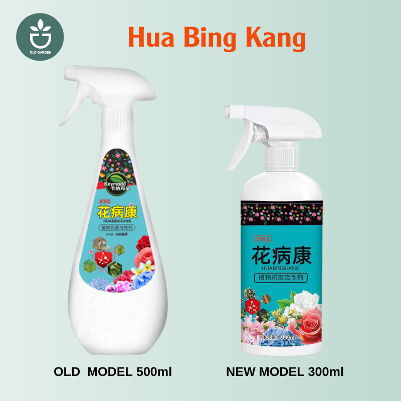 Hua Ye Kang | Leaf & Flower Care Solution