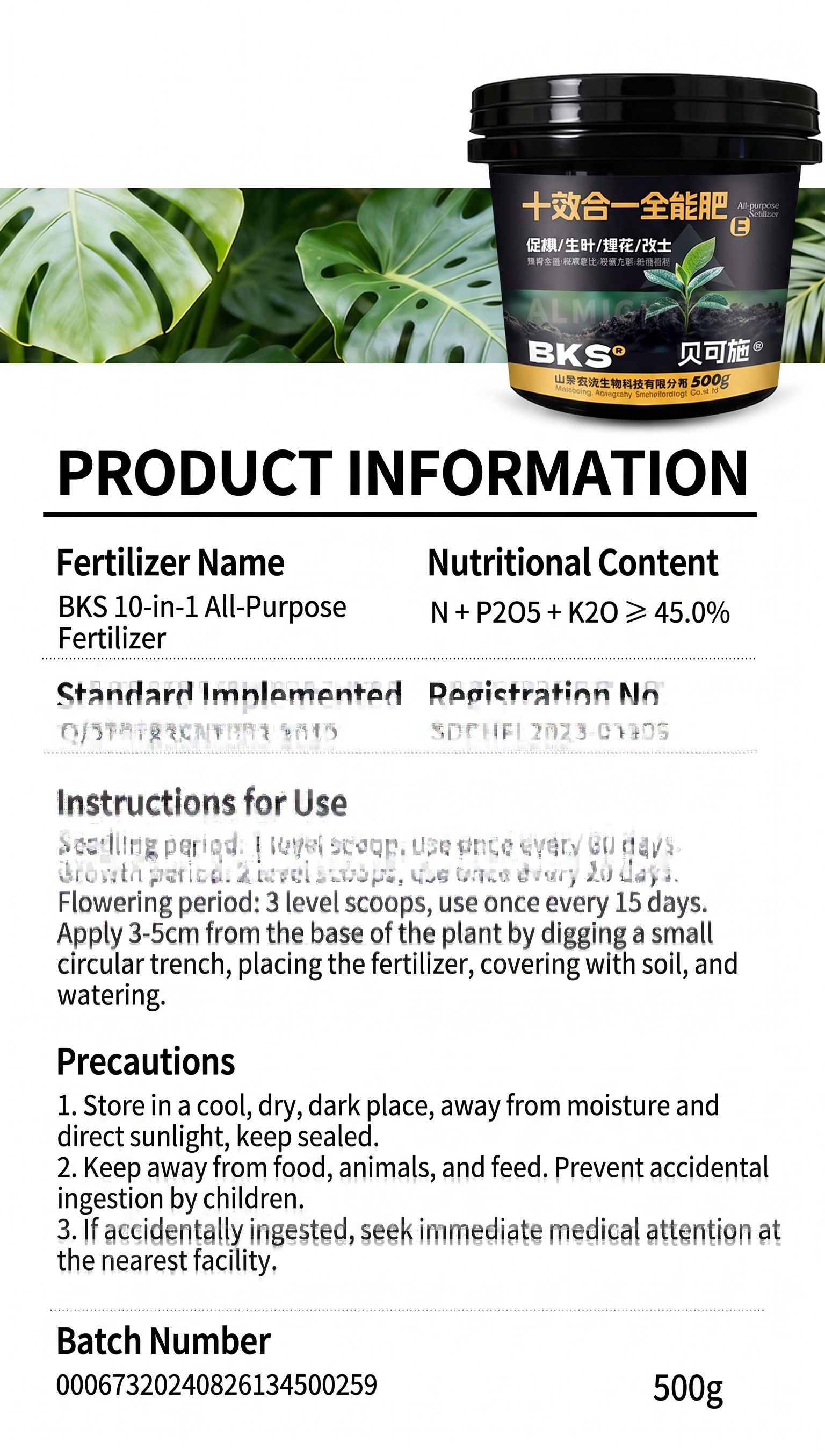 10-in-1 All Purpose Fertilizer