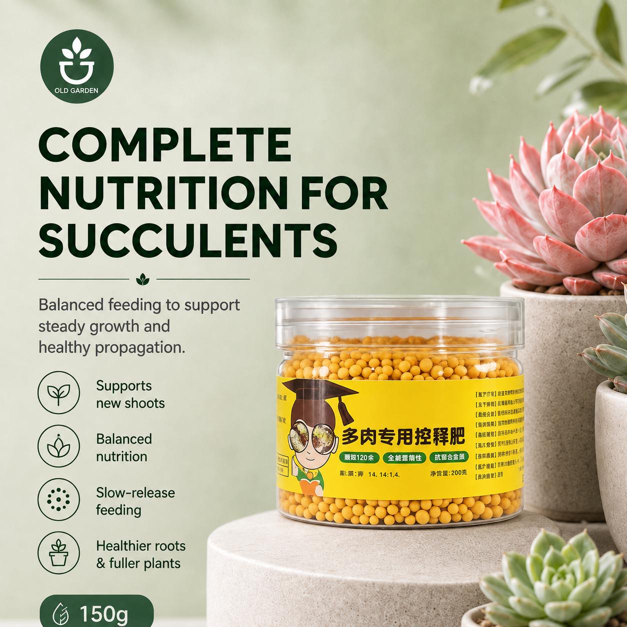 Slow-release fertilizer