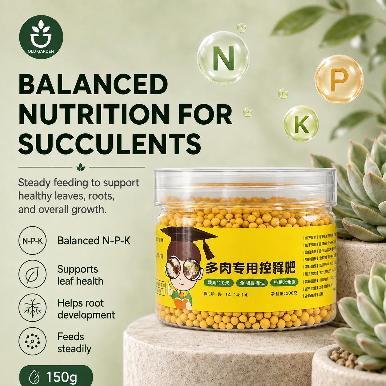 Slow-release fertilizer