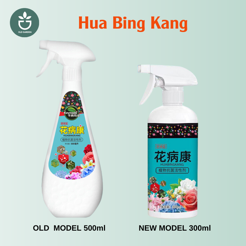 Hua Bing Kang | Rose Fungicide